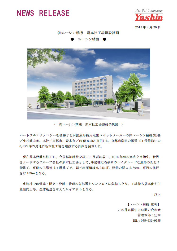 20150420_2_jinji_pass.png