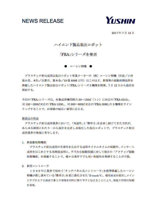 20170712.jpg