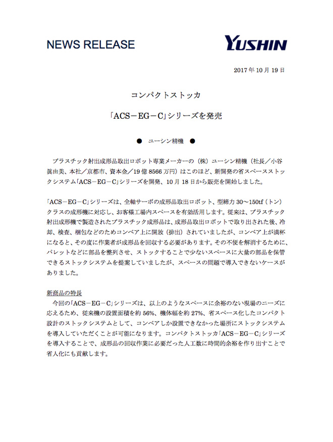 20171019.jpg