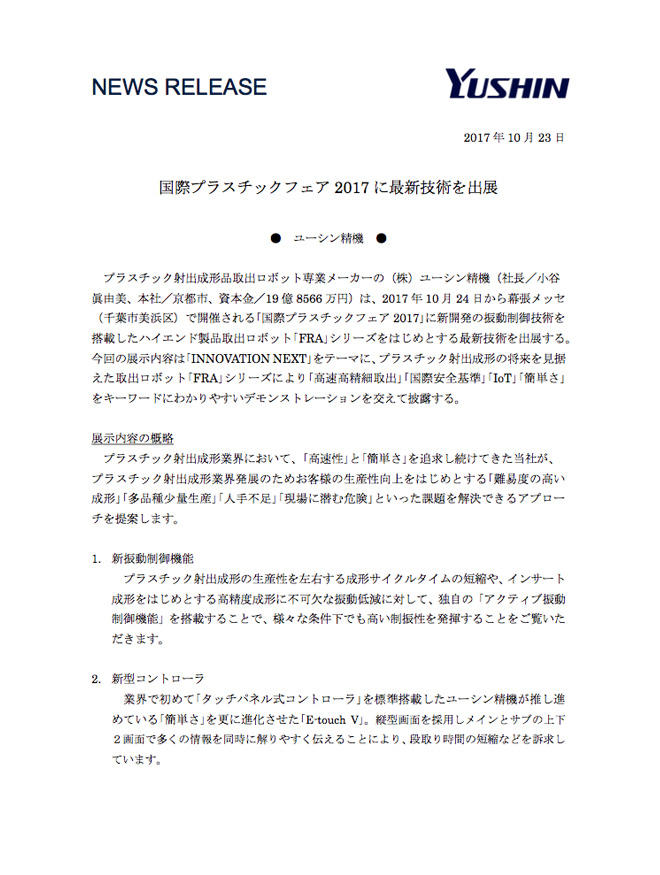 20171023.jpg