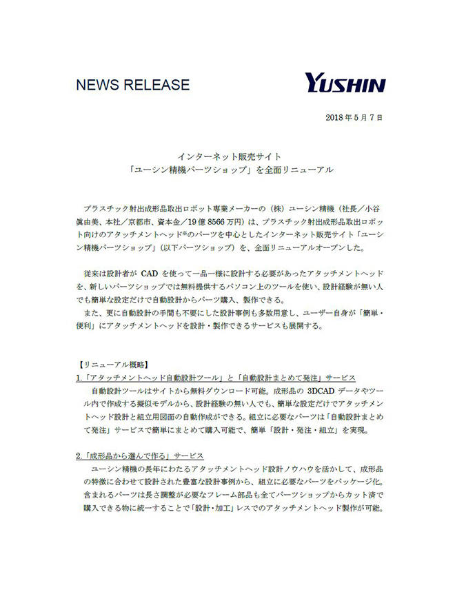 20180507.jpg